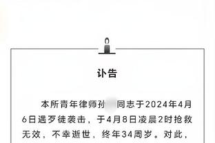 必威首页APP平台